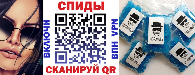 магазин продажи   Новопавловск  mega   Амфетамин Premium 