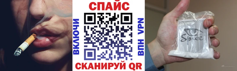 БУТИРАТ буратино  Новопавловск 