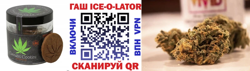 купить закладку Новопавловск мориарти состав Canna-Cookies конопля
