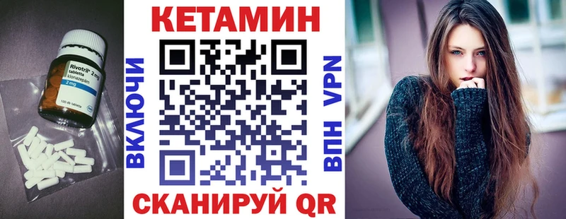 цены наркотик  Новопавловск  КЕТАМИН VHQ 