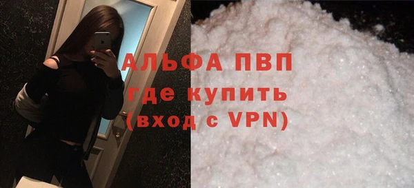 apvp Алексин