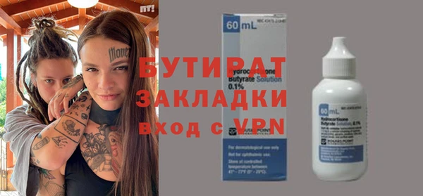 экстази Абдулино