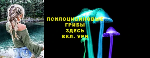 экстази Абдулино