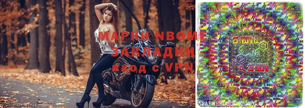марихуана Алзамай