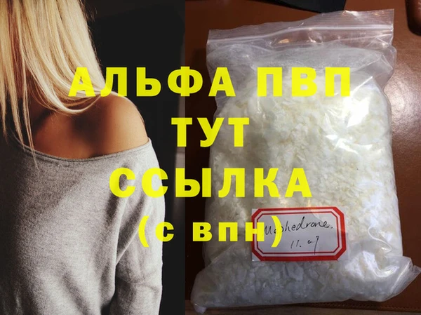apvp Алексин