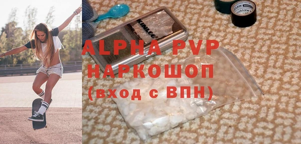 apvp Алексин