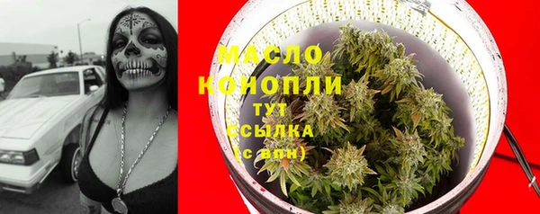 шишки Протвино