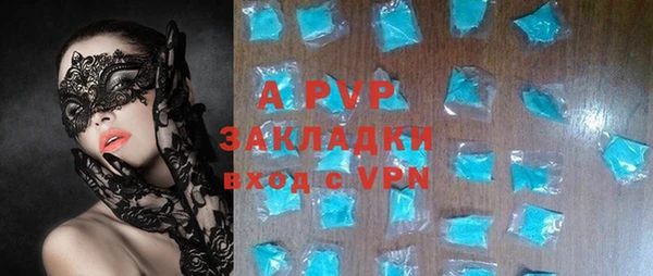 шишки Протвино