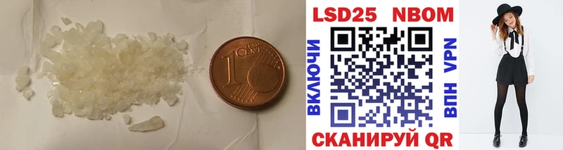 mega ссылки  Новопавловск  LSD-25 экстази кислота 