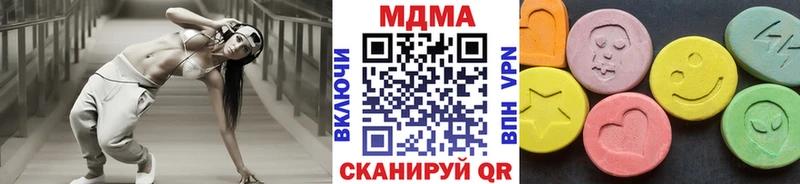 МДМА кристаллы  как найти закладки  Новопавловск 