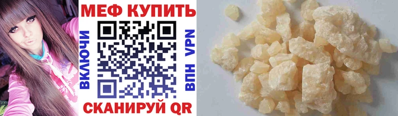 где найти Новопавловск МЕФ VHQ