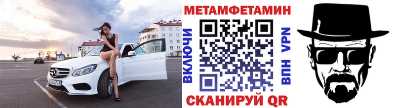 где можно купить   Новопавловск  Первитин пудра 