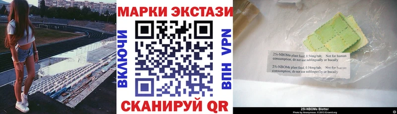Марки N-bome 1,8мг  гидра ссылка  Новопавловск 