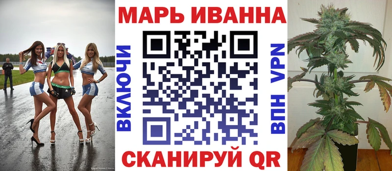 Каннабис SATIVA & INDICA  Новопавловск 